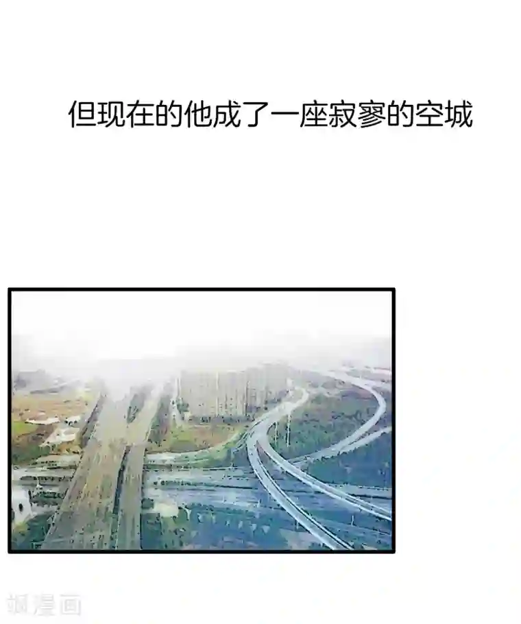 最美逆行者全一话