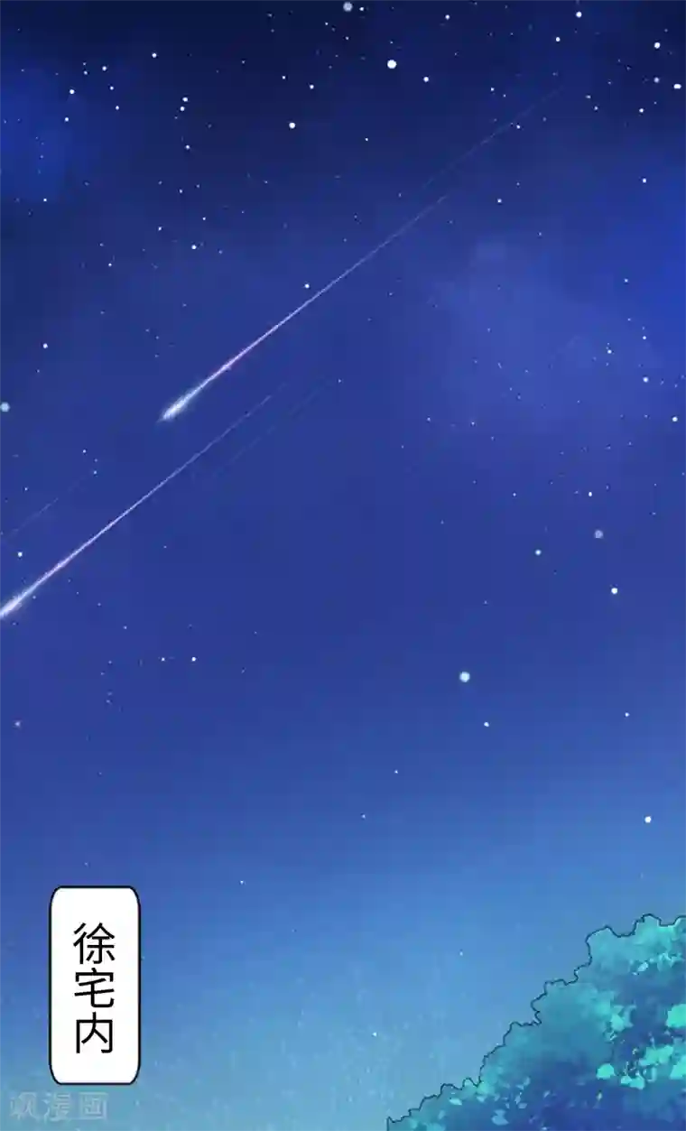 豪门强宠：秘密乖牌第1话 邪恶的暗影