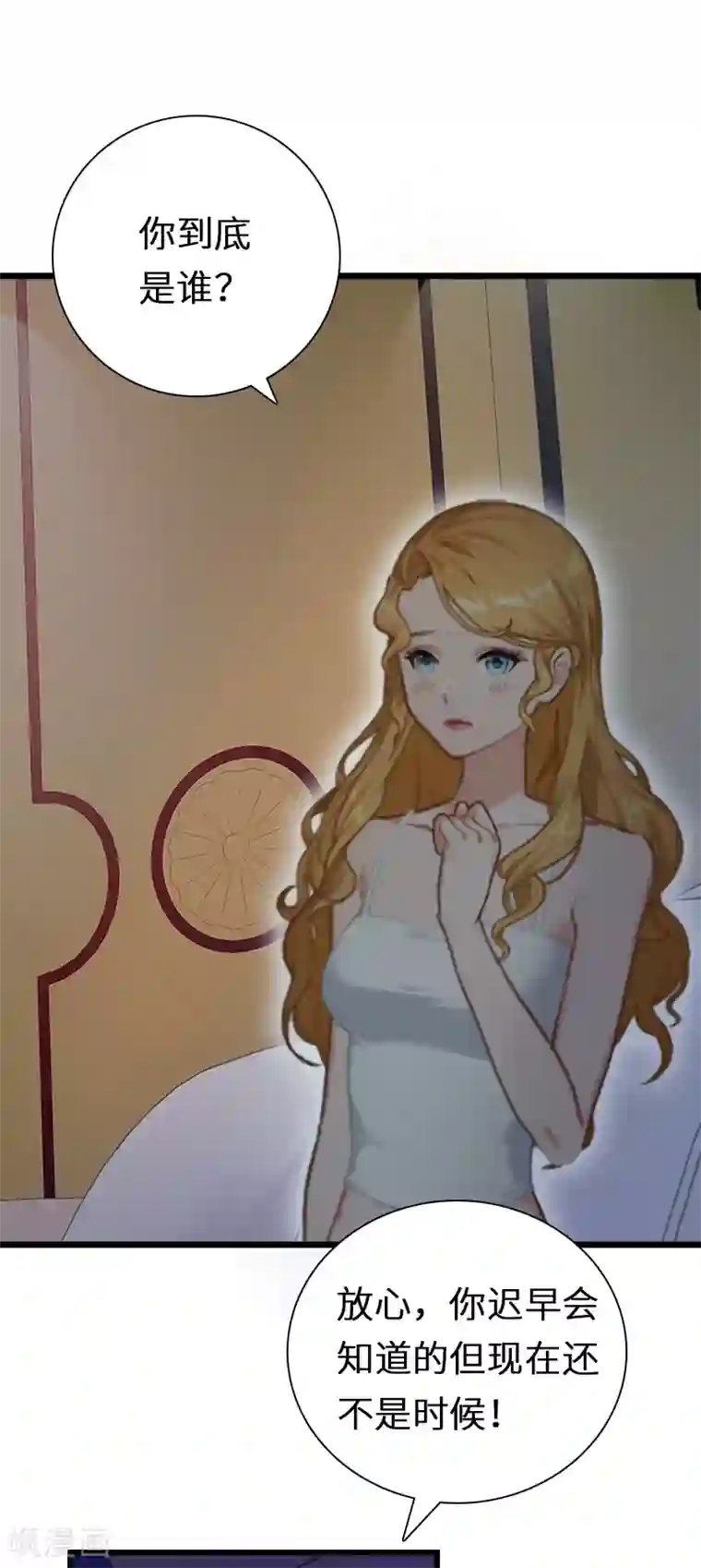 豪门强宠：秘密乖牌第1话 邪恶的暗影