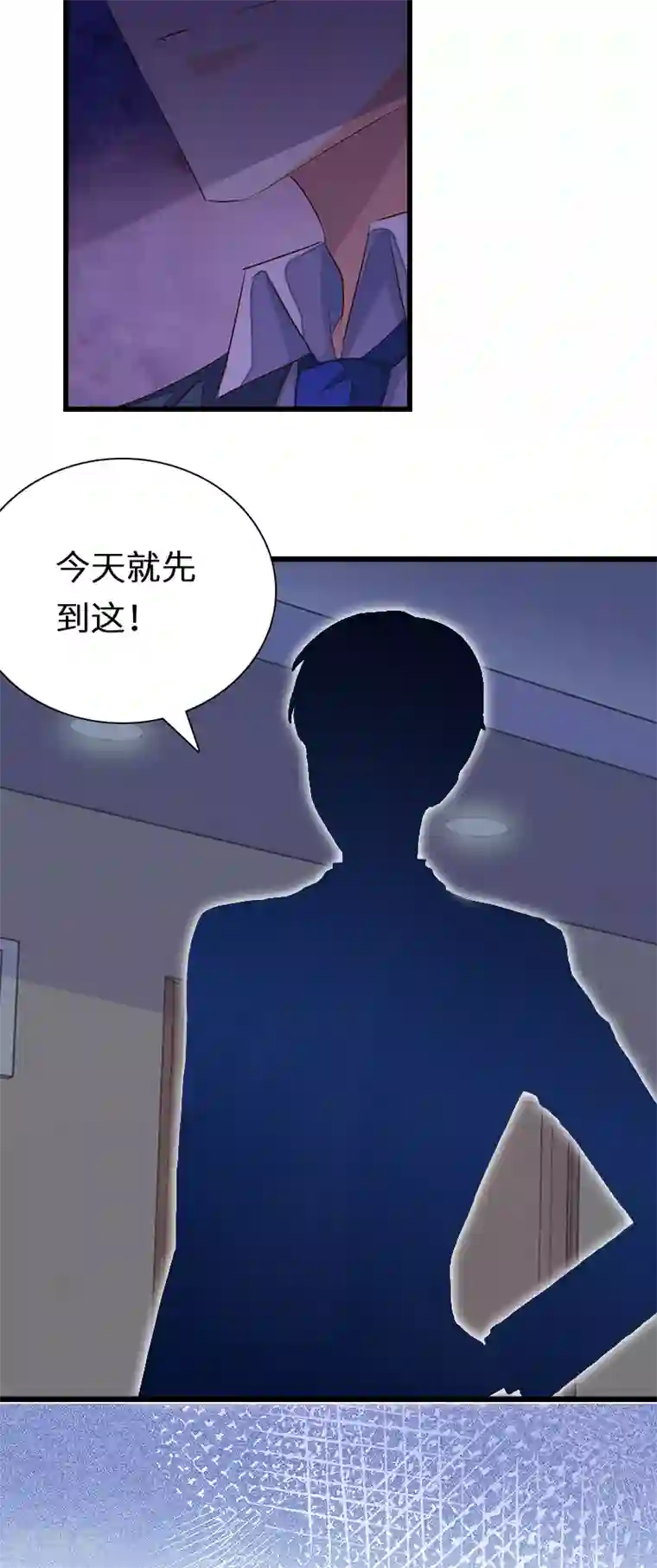 豪门强宠：秘密乖牌第1话 邪恶的暗影