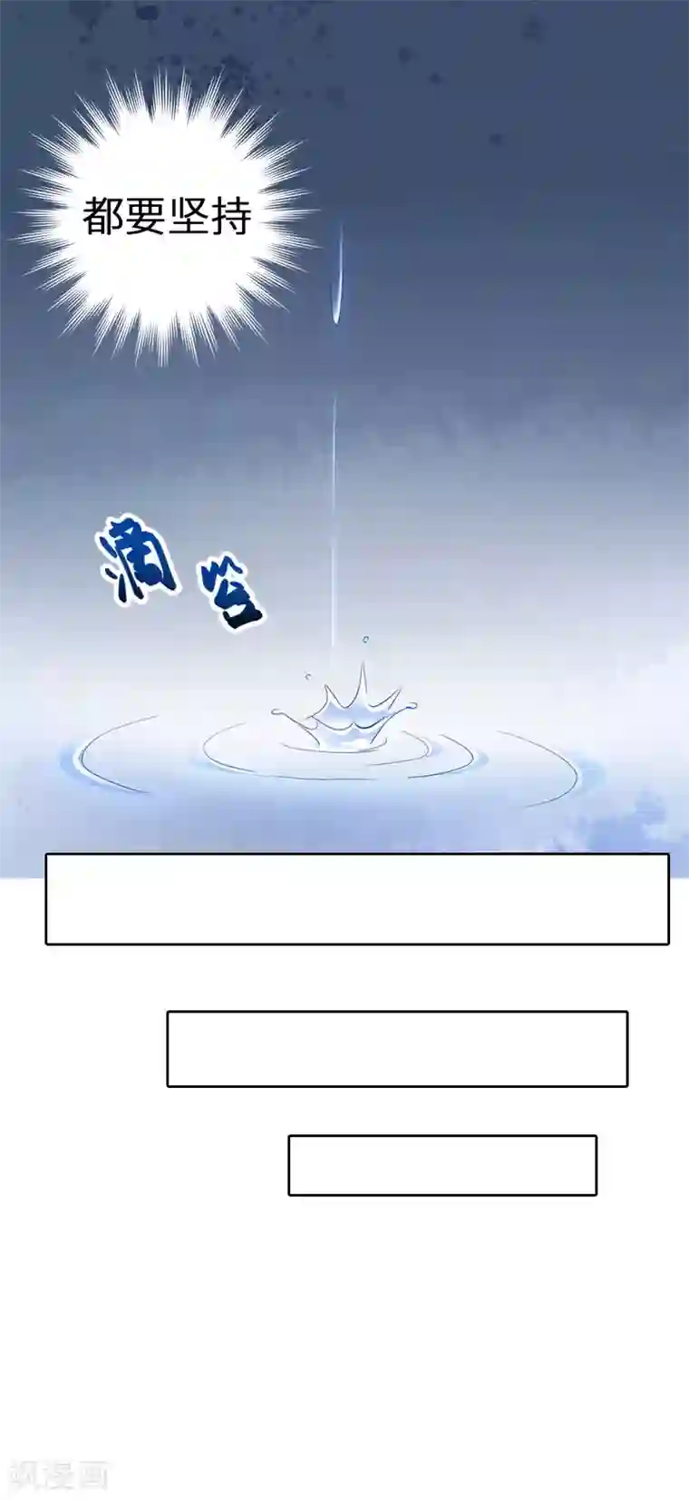 豪门强宠：秘密乖牌第1话 邪恶的暗影