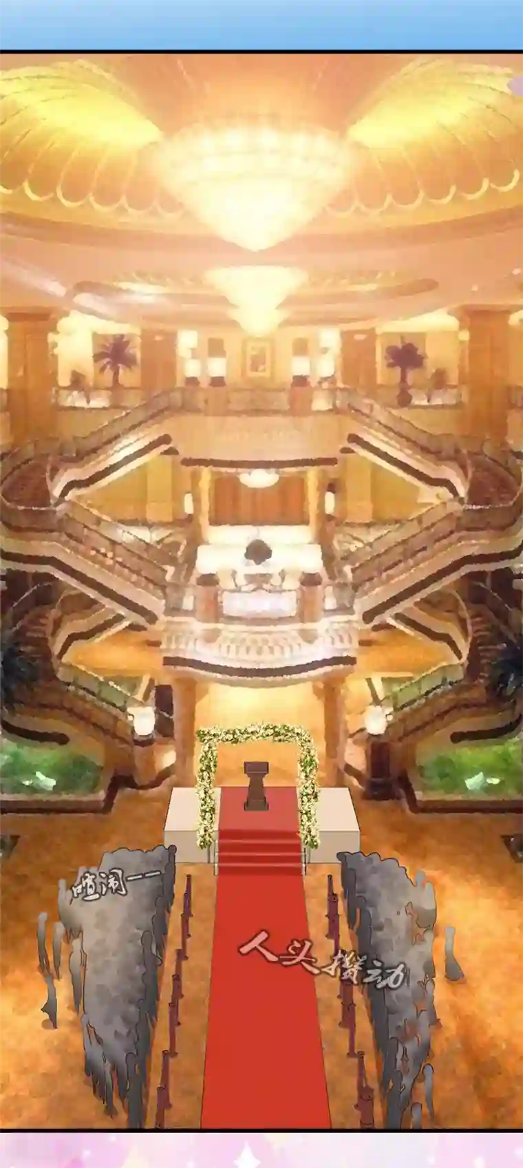 豪门强宠：秘密乖牌第1话 邪恶的暗影