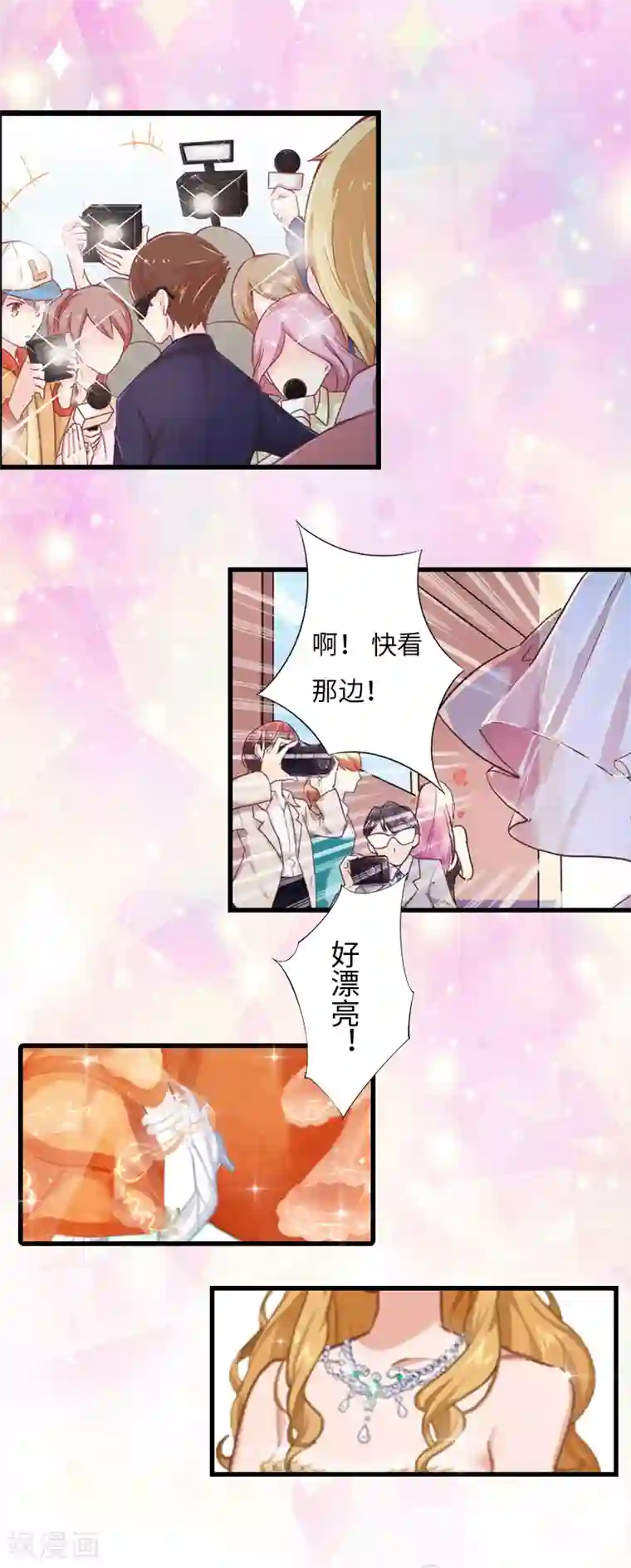 豪门强宠：秘密乖牌第1话 邪恶的暗影