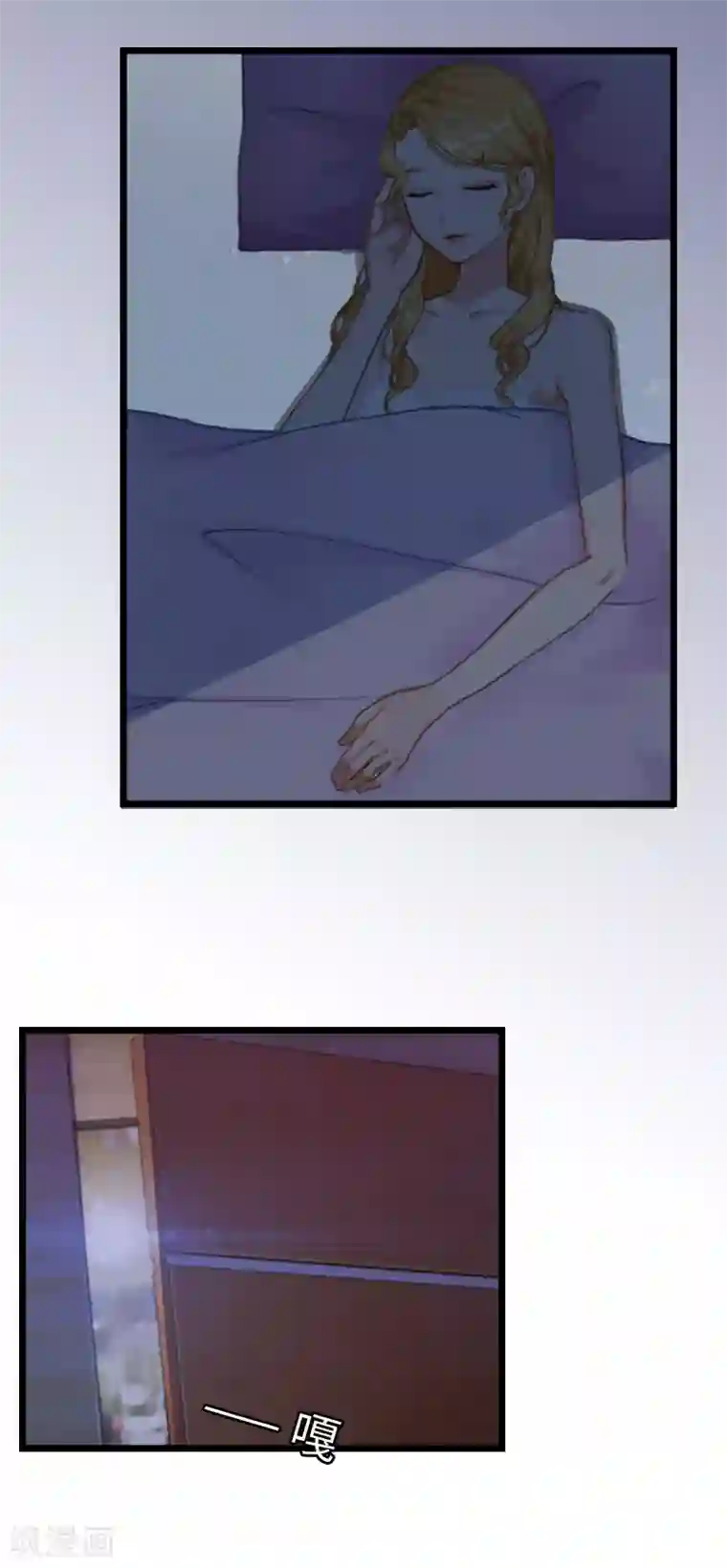 豪门强宠：秘密乖牌第1话 邪恶的暗影