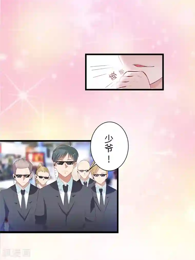 豪门强宠：秘密乖牌第1话 邪恶的暗影