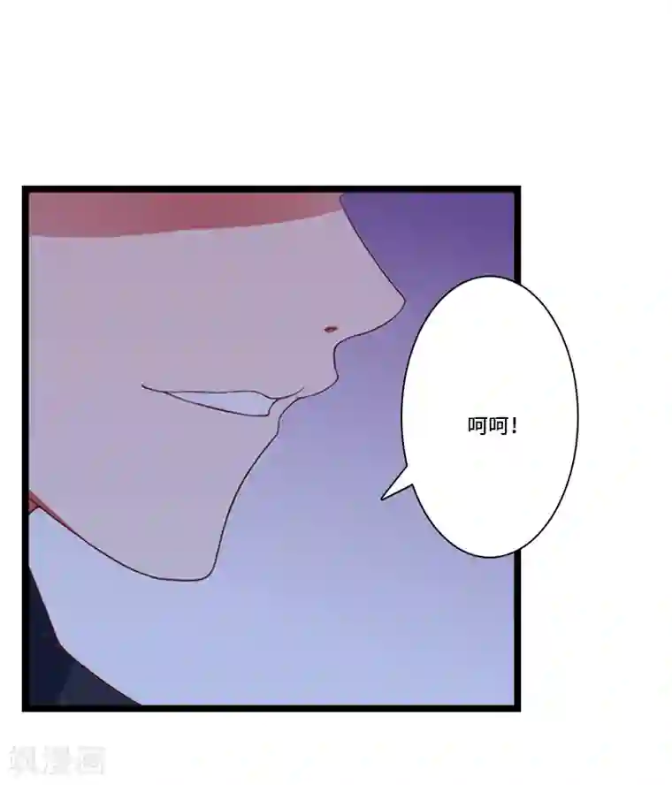 豪门强宠：秘密乖牌第1话 邪恶的暗影