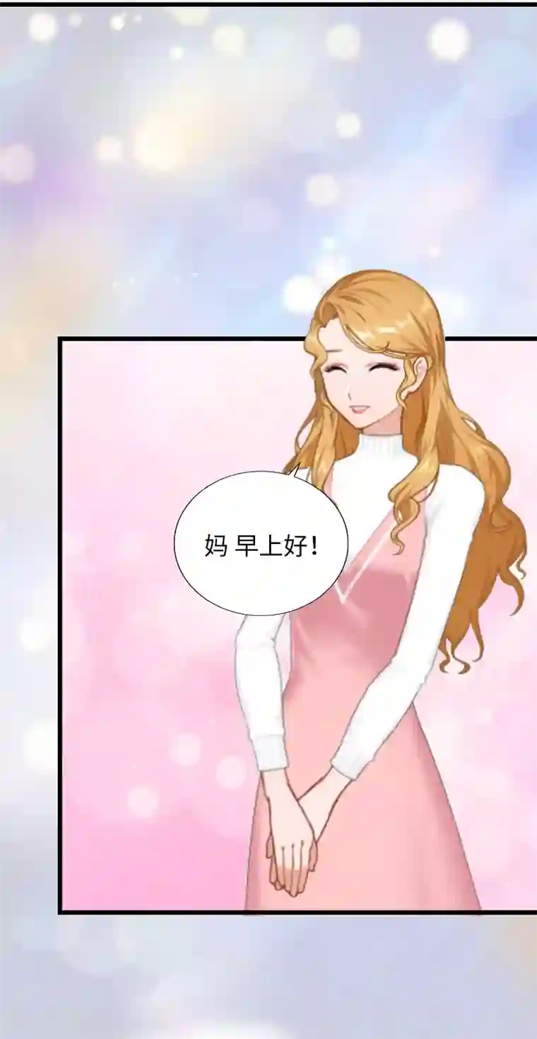 豪门强宠：秘密乖牌第2话 无望的婚姻