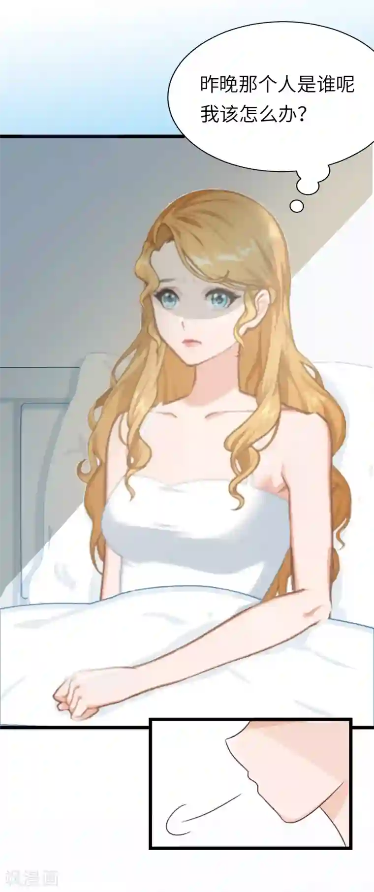 豪门强宠：秘密乖牌第2话 无望的婚姻