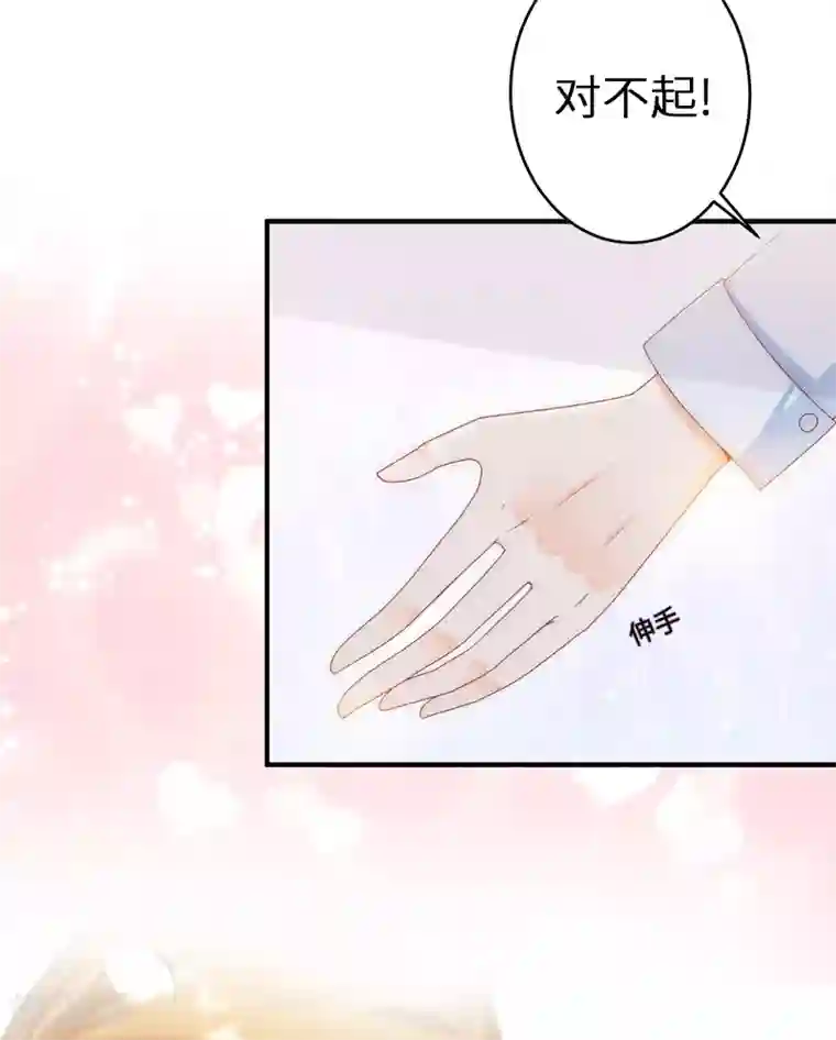 豪门强宠：秘密乖牌第2话 无望的婚姻