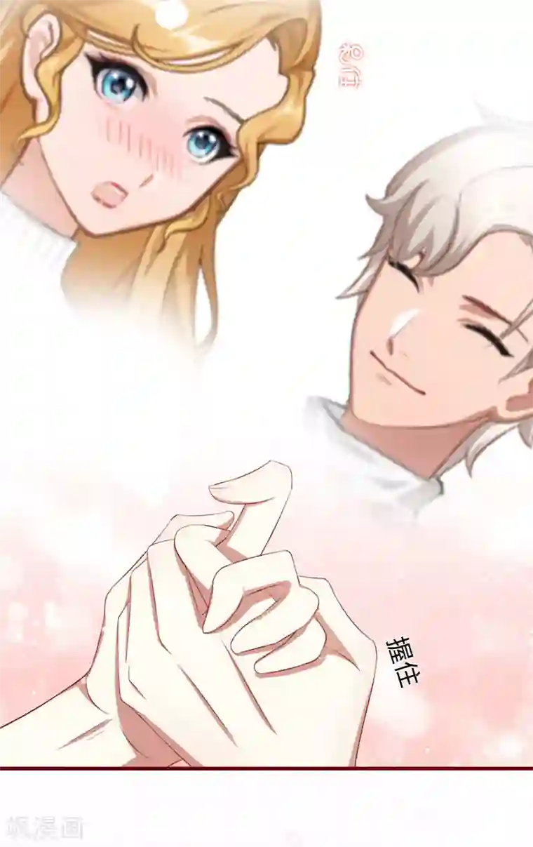 豪门强宠：秘密乖牌第2话 无望的婚姻