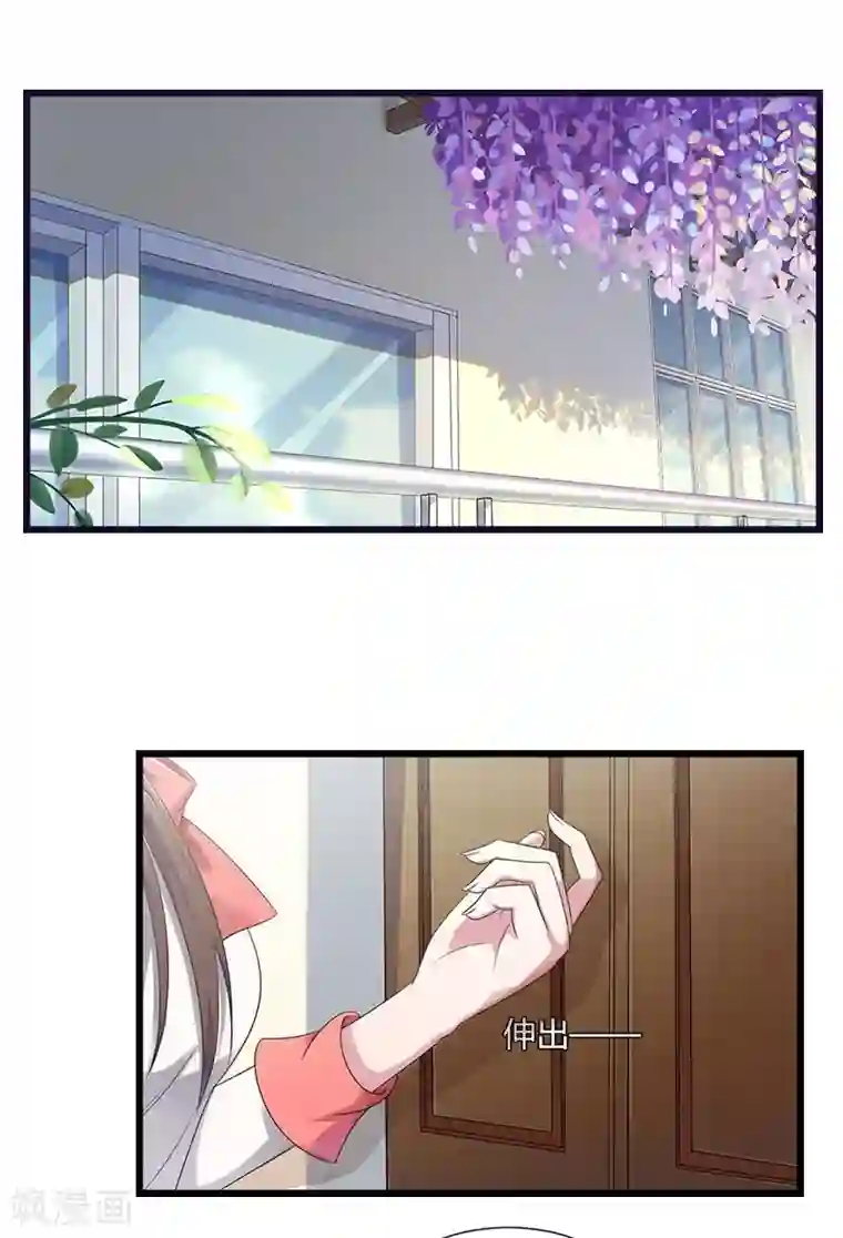 豪门强宠：秘密乖牌第2话 无望的婚姻