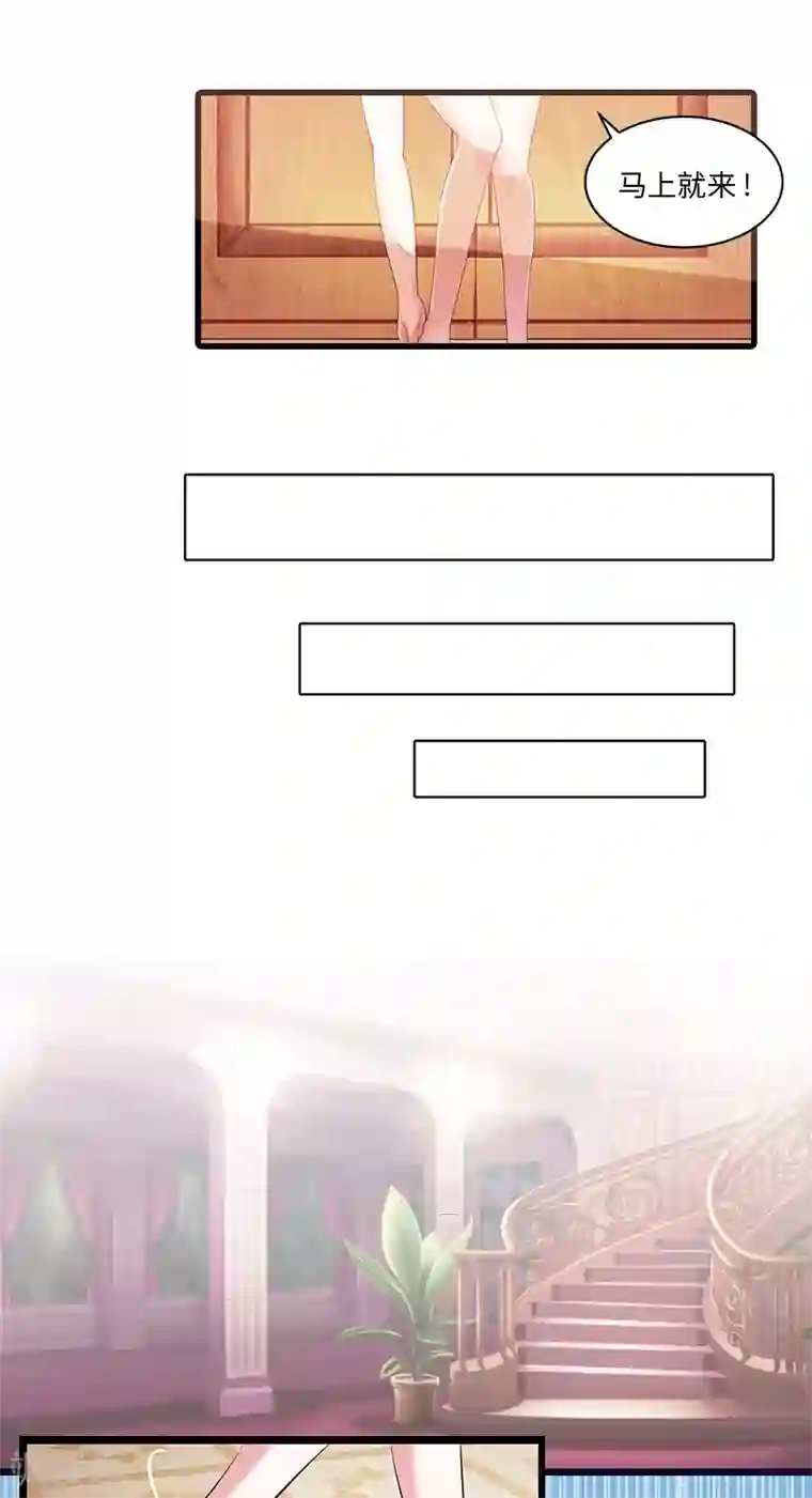 豪门强宠：秘密乖牌第2话 无望的婚姻