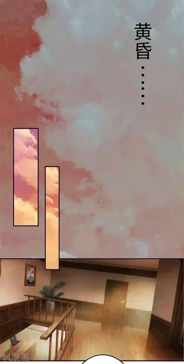 豪门强宠：秘密乖牌第3话 那人是他？