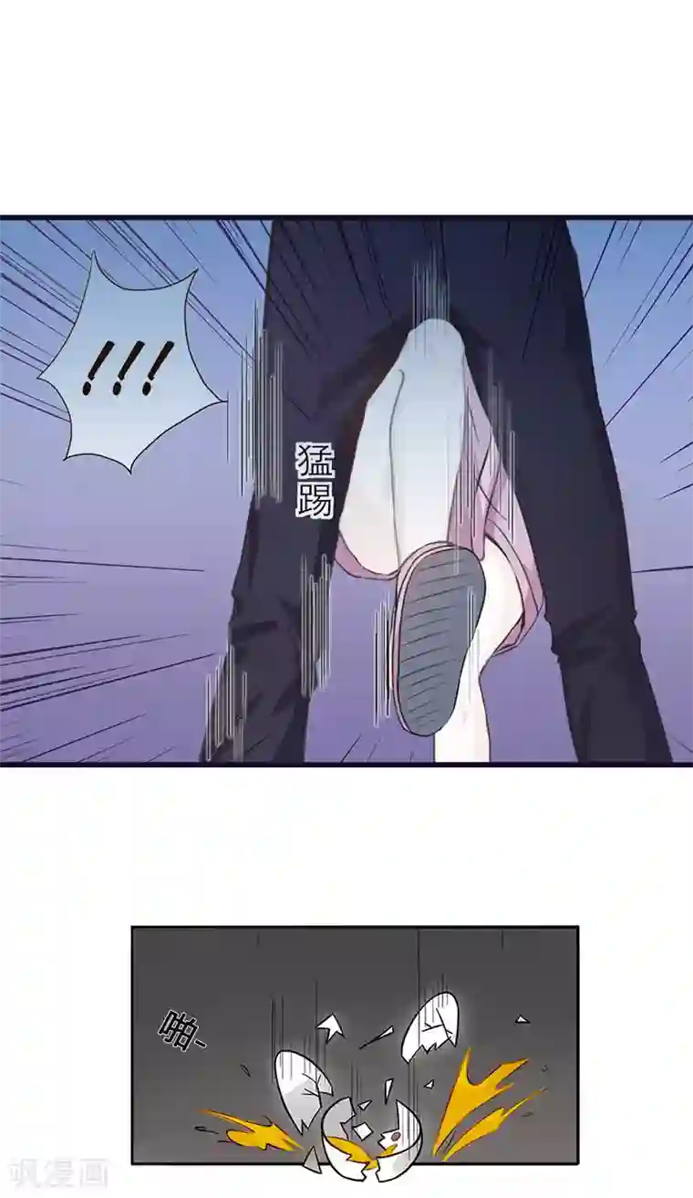 豪门强宠：秘密乖牌第3话 那人是他？