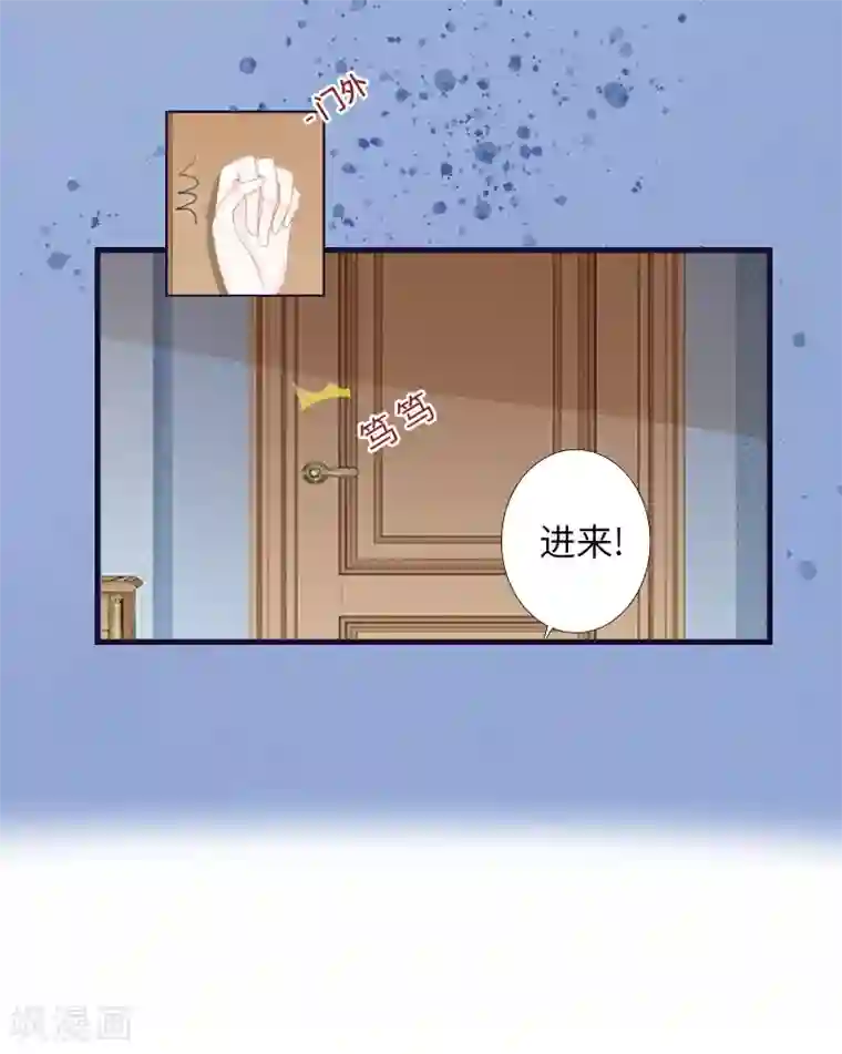 豪门强宠：秘密乖牌第3话 那人是他？