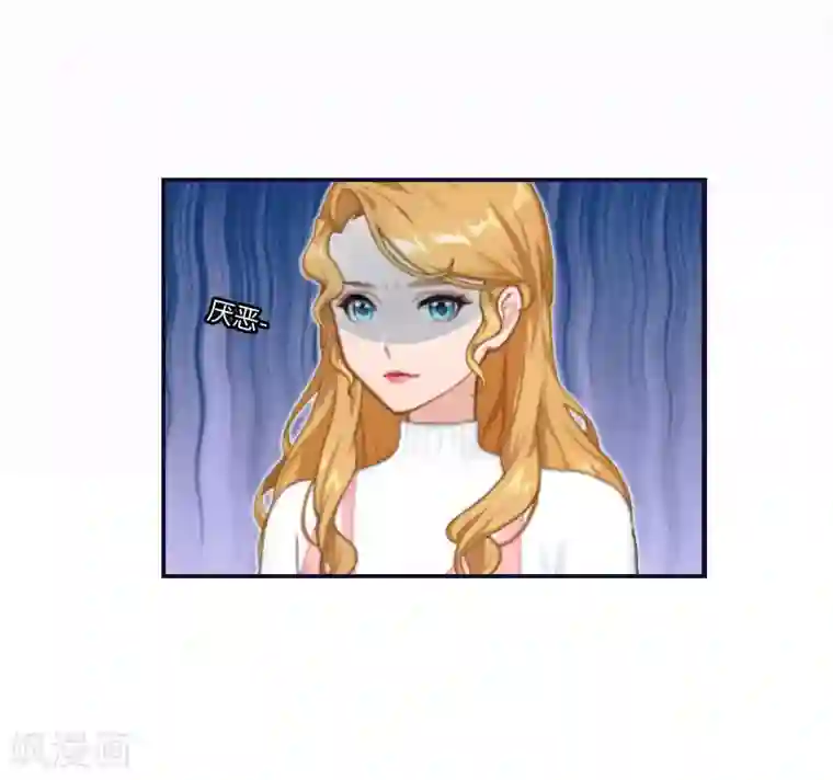 豪门强宠：秘密乖牌第3话 那人是他？