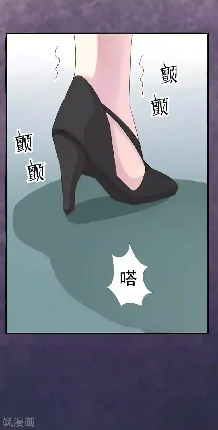 豪门强宠：秘密乖牌第4话 家庭处境