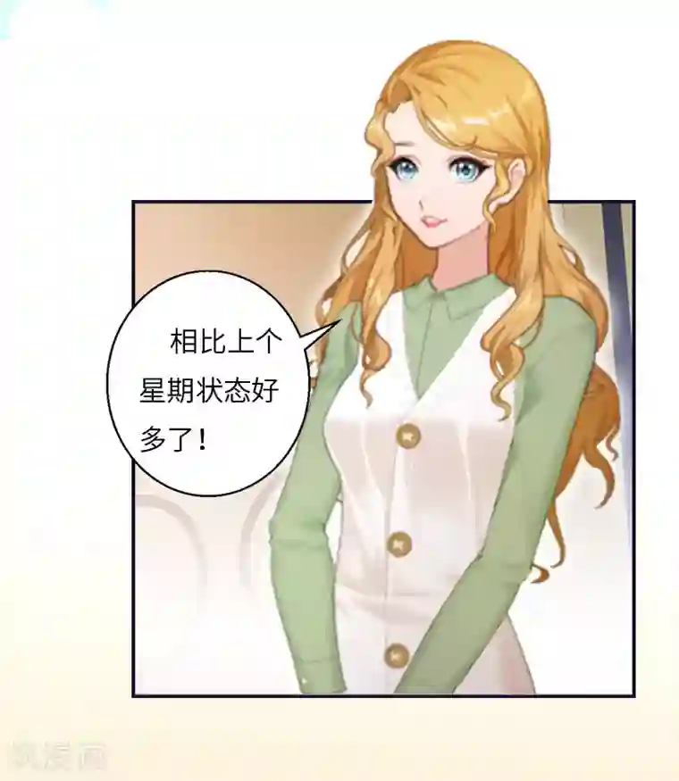 豪门强宠：秘密乖牌第4话 家庭处境