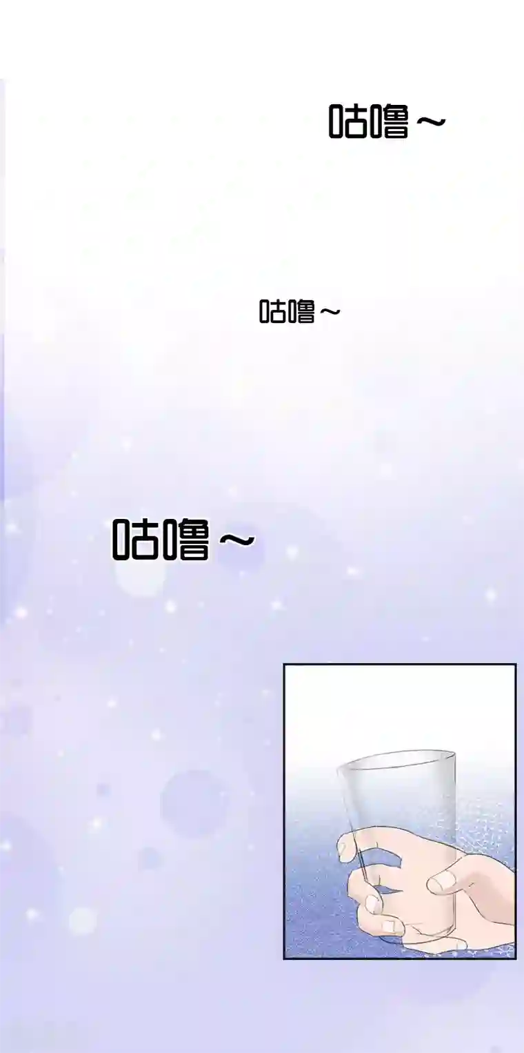 豪门强宠：秘密乖牌第4话 家庭处境