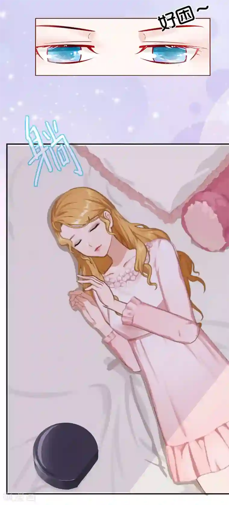 豪门强宠：秘密乖牌第4话 家庭处境