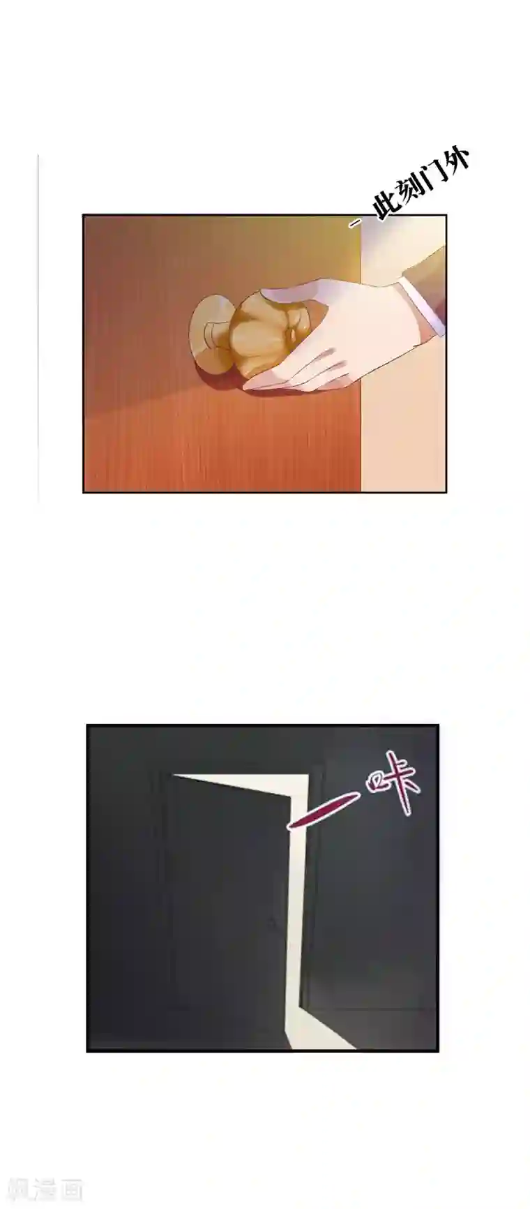 豪门强宠：秘密乖牌第4话 家庭处境