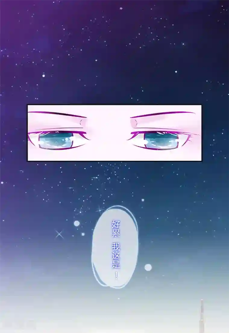 豪门强宠：秘密乖牌第4话 家庭处境