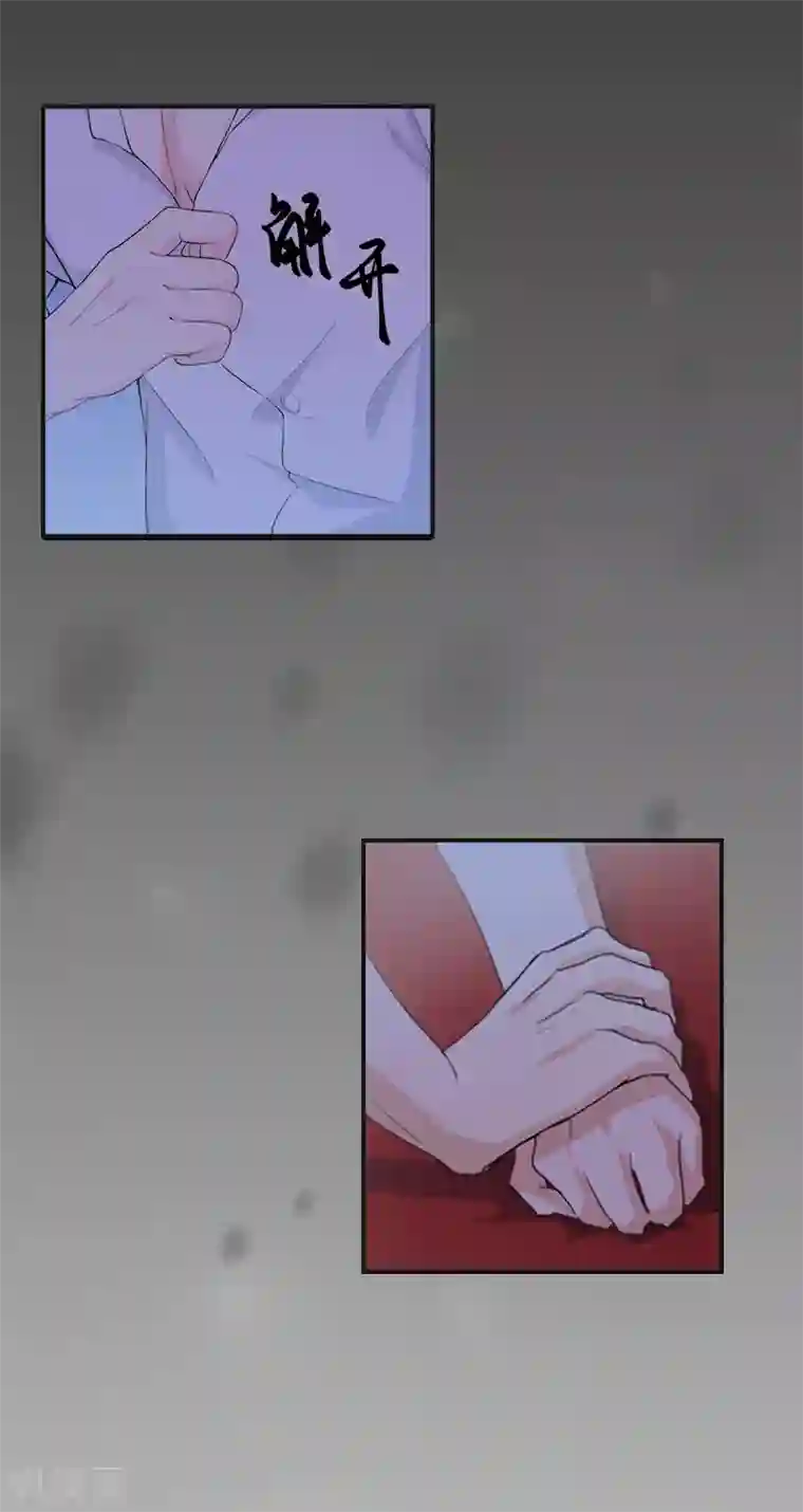 豪门强宠：秘密乖牌第4话 家庭处境