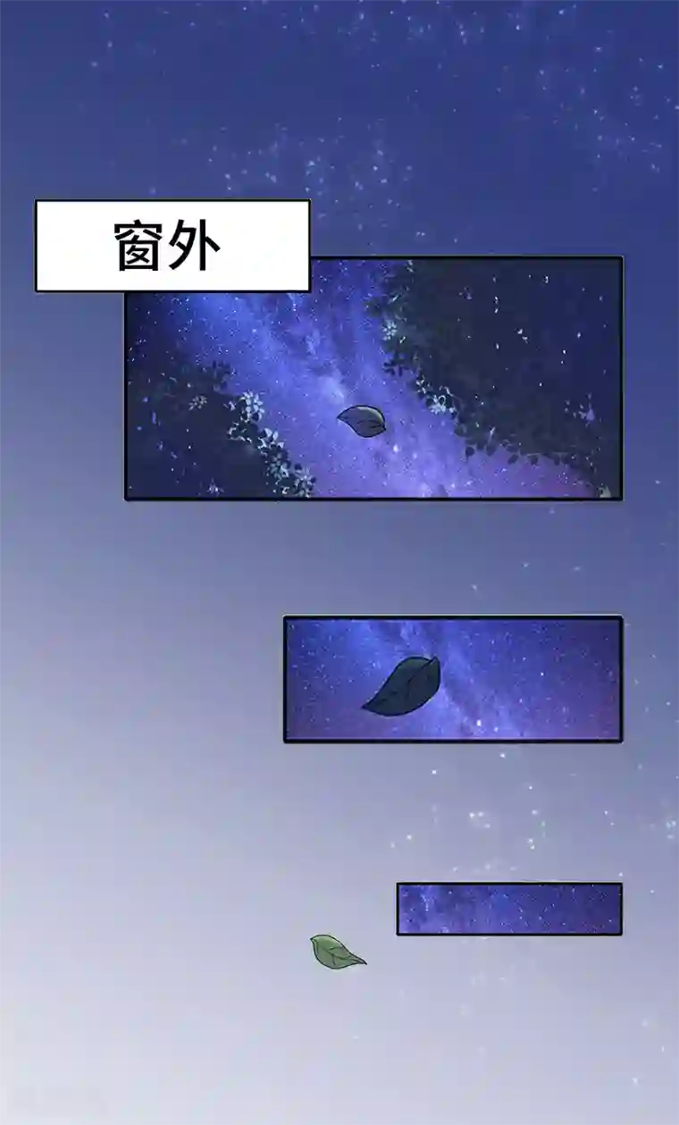 豪门强宠：秘密乖牌第4话 家庭处境