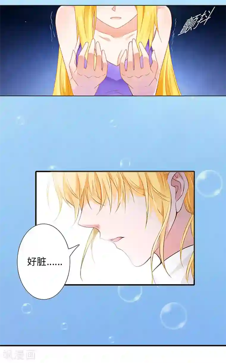 豪门强宠：秘密乖牌第5话 幕后主使