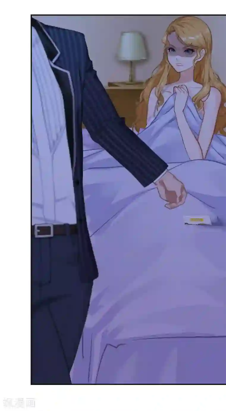 豪门强宠：秘密乖牌第5话 幕后主使