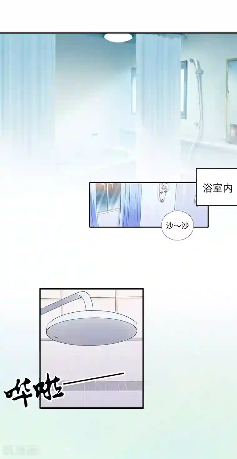 豪门强宠：秘密乖牌第5话 幕后主使