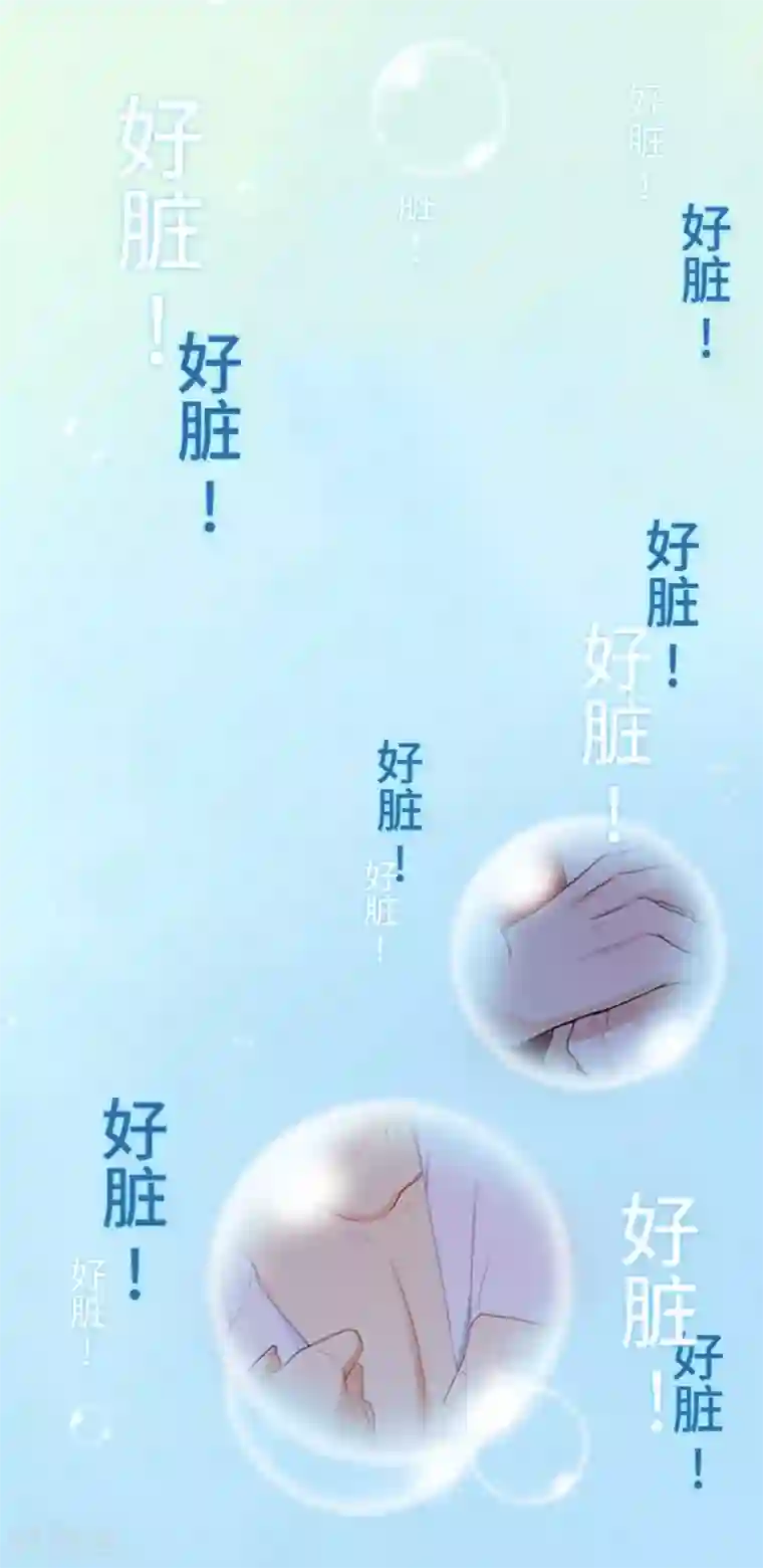 豪门强宠：秘密乖牌第5话 幕后主使