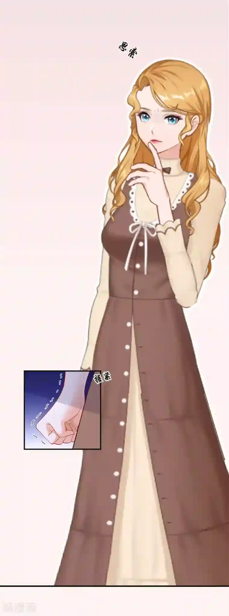 豪门强宠：秘密乖牌第6话 5%的股份