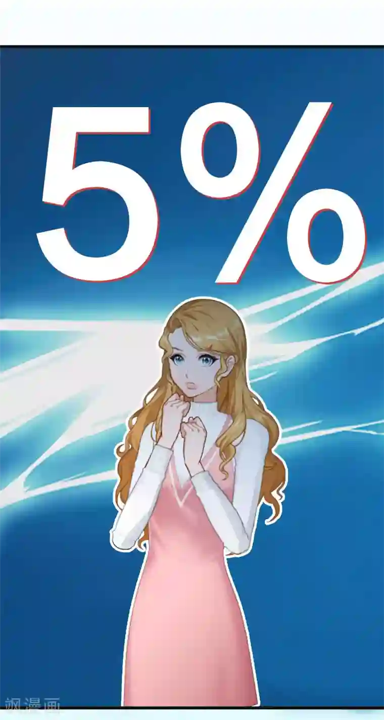 张书记的动作越来越快第7话 撞破”奸情“