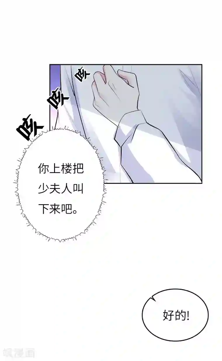 张书记的动作越来越快第7话 撞破”奸情“