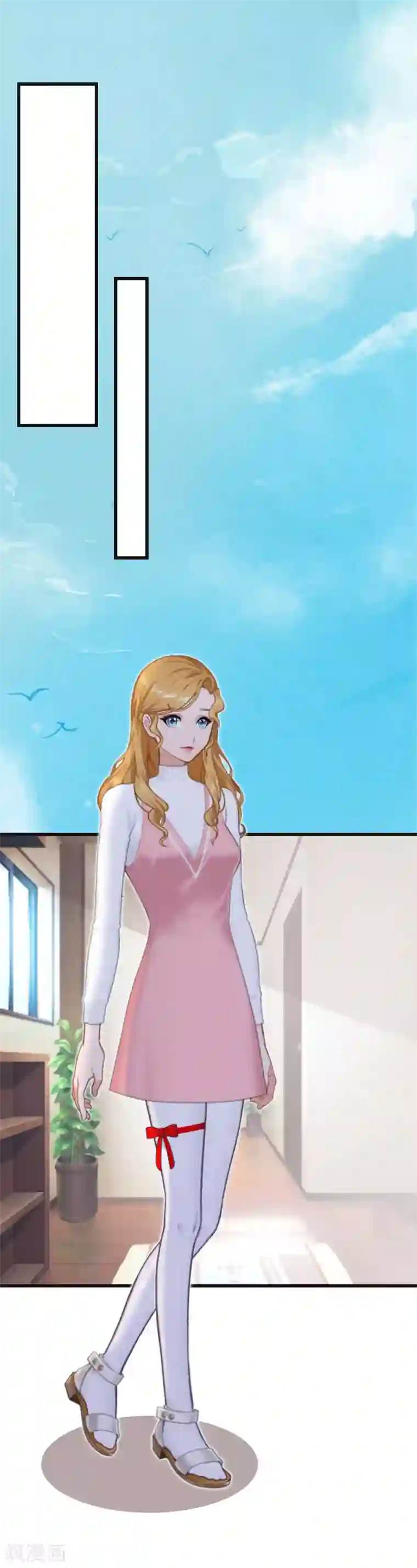 豪门强宠：秘密乖牌第8话 妈，我相信她！