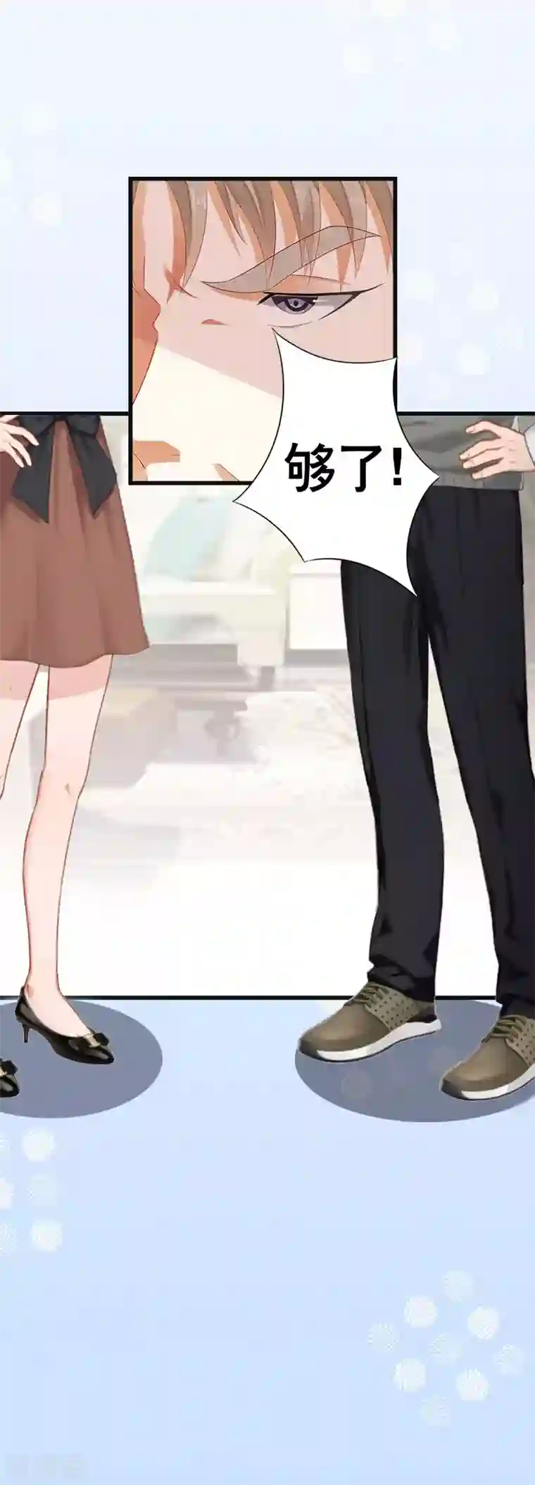 豪门强宠：秘密乖牌第8话 妈，我相信她！