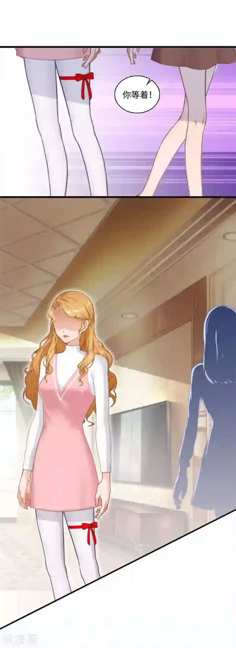 豪门强宠：秘密乖牌第8话 妈，我相信她！