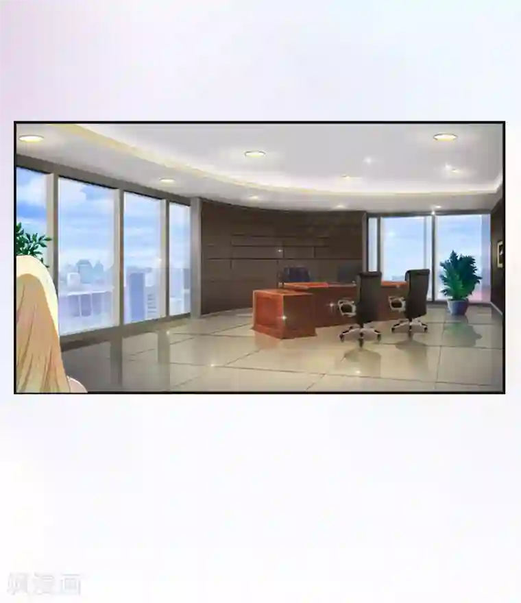 豪门强宠：秘密乖牌第9话 那你喜欢谁？