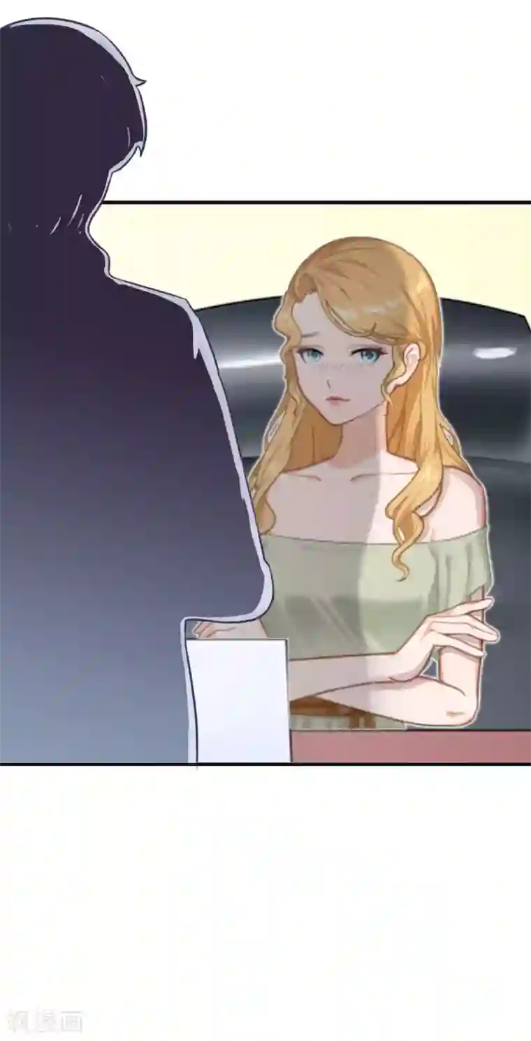 豪门强宠：秘密乖牌第9话 那你喜欢谁？