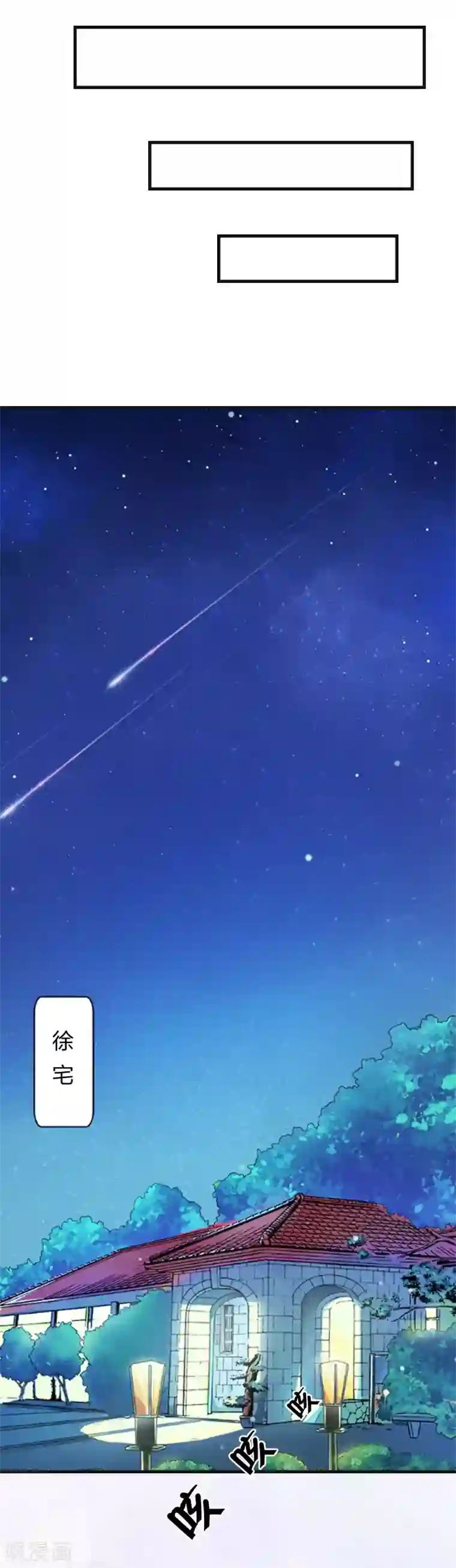 豪门强宠：秘密乖牌第10话 你要搬出去？