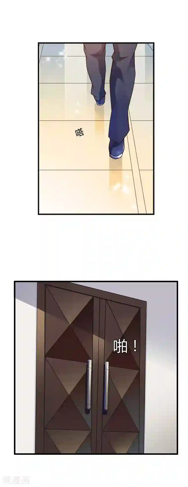 豪门强宠：秘密乖牌第10话 你要搬出去？