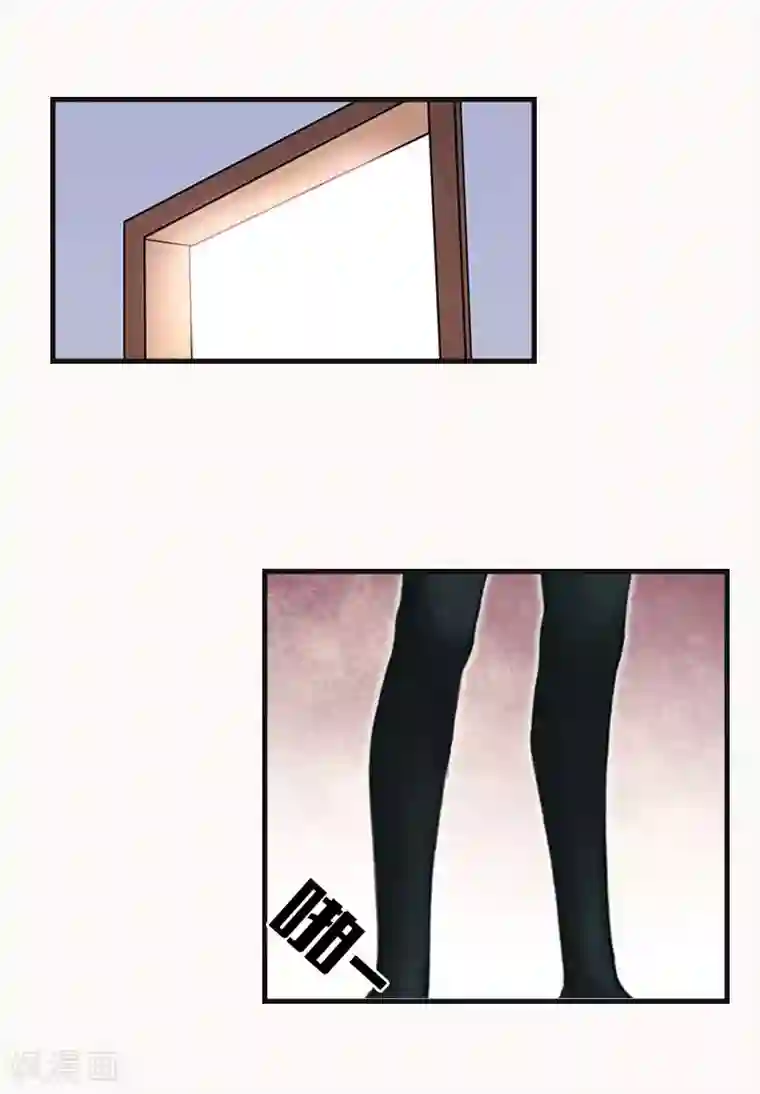 豪门强宠：秘密乖牌第11话 沐辰，求求你