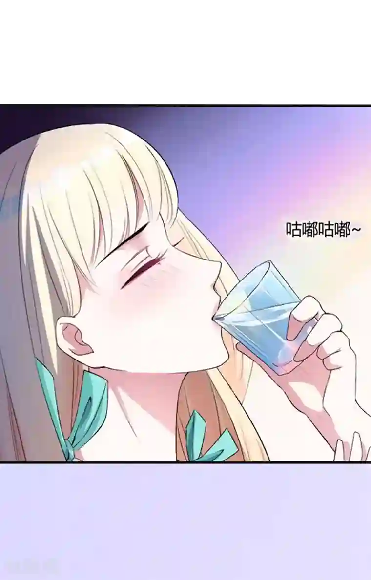 豪门强宠：秘密乖牌第11话 沐辰，求求你