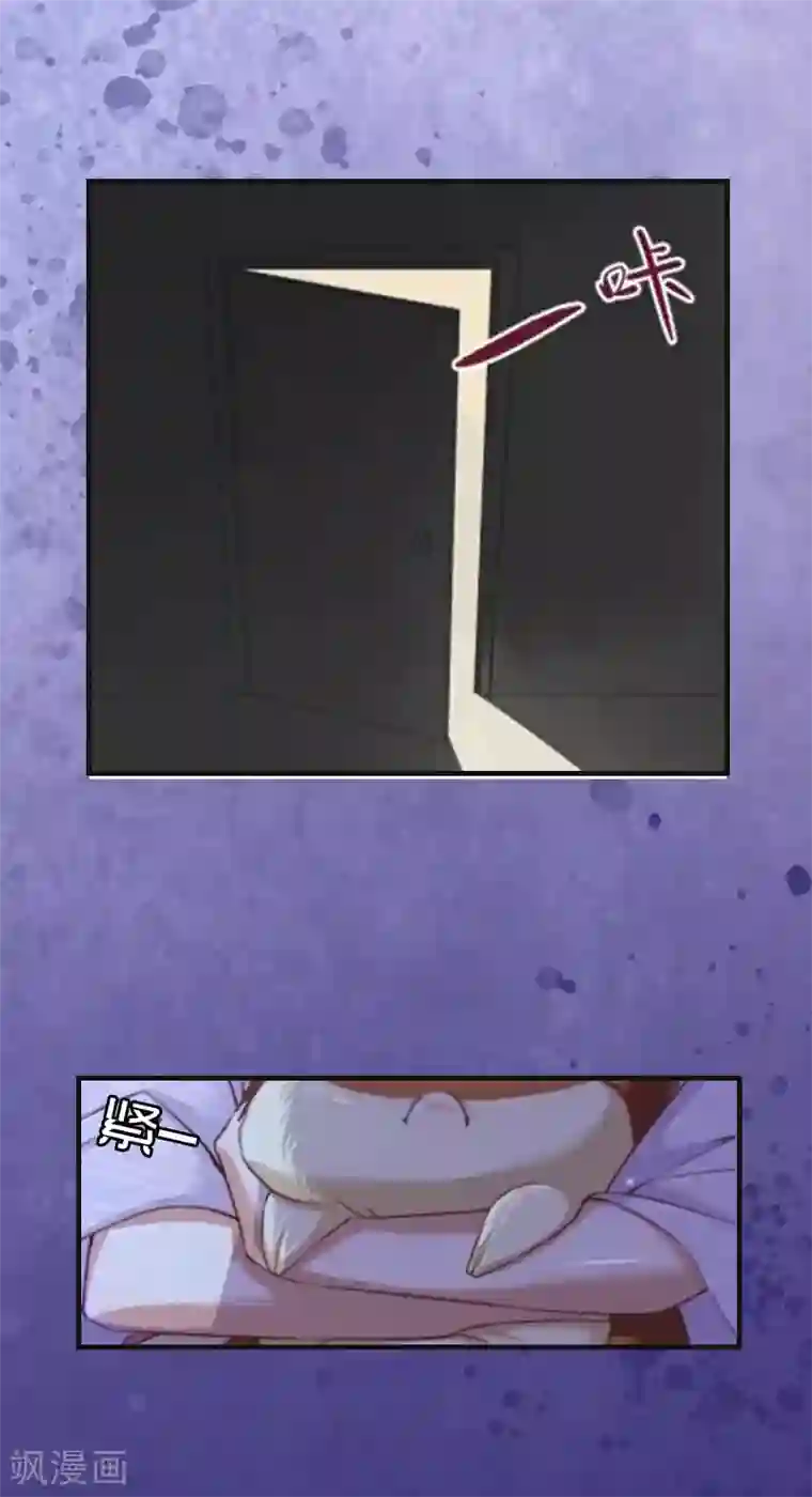 豪门强宠：秘密乖牌第11话 沐辰，求求你