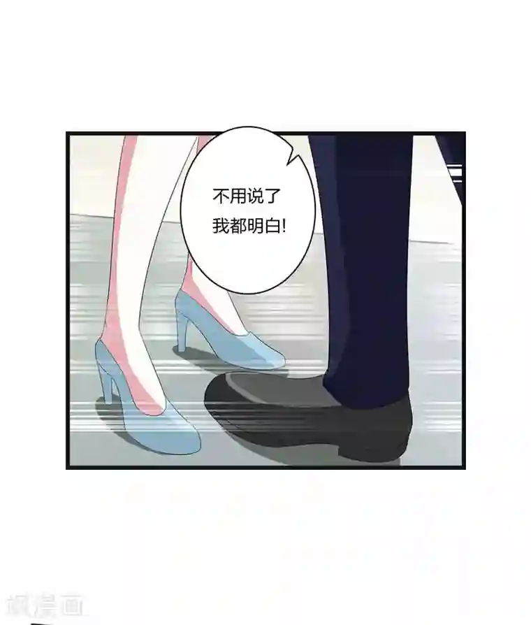 豪门强宠：秘密乖牌第11话 沐辰，求求你