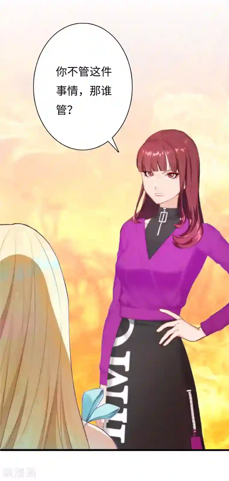 豪门强宠：秘密乖牌第12话 他的声音