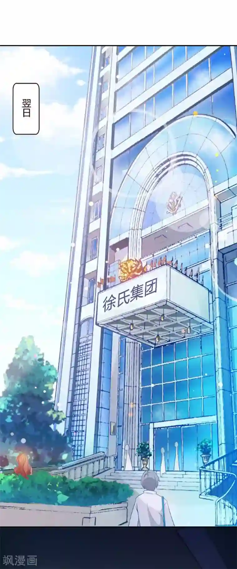 豪门强宠：秘密乖牌第12话 他的声音