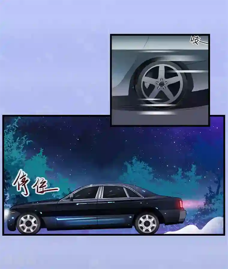 豪门强宠：秘密乖牌第13话 求你放过我