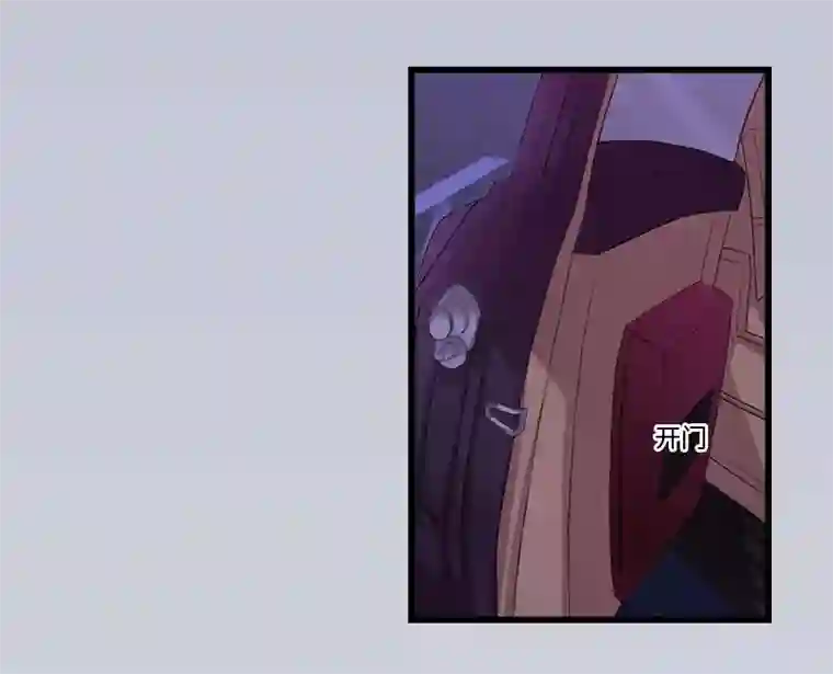 豪门强宠：秘密乖牌第13话 求你放过我